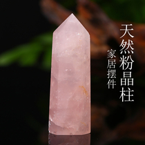 Natural powder Crystal column ornaments original stone polished hexagonal prism home recruitment peach blossom lucky marriage Feng Shui living room decoration