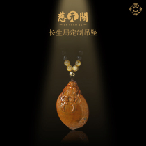 Ciyuan Pavilion Exclusive Custom Longsheng Tortoise Pendant and Tian Jade Jade Brand Necklace