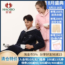 Haobo new couple padded home wear suit can be worn outside lapel thickened home wear DJS1808 suit