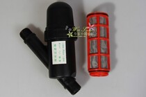 6 points DN20 3 4 mesh filter 120 mesh micro nozzle spray drip irrigation irrigation watering gardening