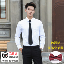 Best man clothing Mens brother group dress wedding white shirt long-sleeved plus velvet slim-fit groom wedding dress summer