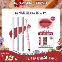 FLORTTE Hualolia Lipline Waterproof Prolonged Prosthetic Lip Pen Misty Lip Pen Double Head Misty Lipstick Led Lotus Link Link Link Link Link Link Link Link Link