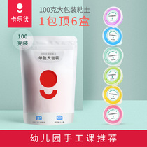 Caleyou 24 color super light clay supplement children monochrome Plasticine color clay 500g