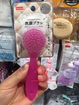 Japan Daiso soft hair face brush Exfoliating blackhead acne face artifact face brush very fine hair