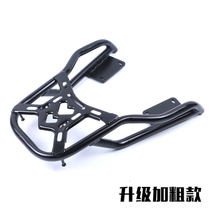 Suitable for calf n1 n1s M NGT rear shelf Back tail box bracket shelf Electric car tail frame modification