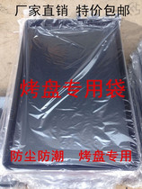 pe plastic bag fast Restaurant rectangular 100 film flat thin baking tray bag thick custom cover bag