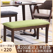 Solid wood bench removable and washable shoe stool soft bag fabric bed end stool dining table stool Nordic leisure bench Japanese style