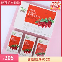 Korea Zhengguanzhuang Brand Korean ginseng Red Ginseng liquid Schisandra Concentrate Tonic Ginseng Oral Liquid 10ml*30