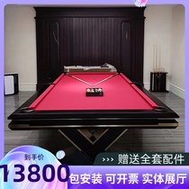 Billiards Table Standard Type Private Custom Chinese American Black Eight Fancy Nine Ball Sloke Table table Business