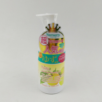 Make up the difference and remove makeup 180ml grapefruit flavor