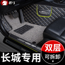 Car mats are suitable for Great Wall cannon foot pads full-enclosed diesel version pickup truck large enclosure commercial version special off-road version