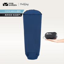 Mugao flute outdoor dirty sleeping bag liner adult thin light portable travel hygiene elastic sleeping bag liner