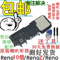 oppo renoz speaker assembly reno 10x zoom reno speaker original external earpiece ring