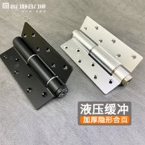 Famous door invisible door hinge Hydraulic damping hinge buffer household automatic closing door closer Secret door spring hinge