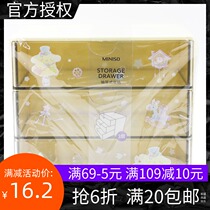 MINISO Famous Chuang Excellent Product sanriocharacters Sanrio Desktop Drawer-type storage box storage box