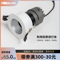 NVC Lighting LED Spotlight Round Hole Honeycomb Ceiling Light Embedded Household High Color Rendering Spotlight Anti-Glare No Main Light