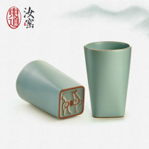 Dongdong Ruyao ceramic cup Gongfu tea nourishing open piece ceramic tea cup Forma cup group high-grade individual cup