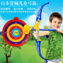 Childrens bow and arrow toys bow and arrow set baby shooting archery toys traditional bow and arrow branch outdoor toys boys