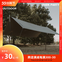 PARK PARTY Outdoor Camping Cotton Fabric Square 12 Flat Heaven-screen Sunscreen Sunscreen Sunt Camping Sunb