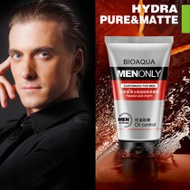 Poequanya Clean control oil wash surface milk water moisturizing control oil Go to black head shrink pores to keratinoco face cream male