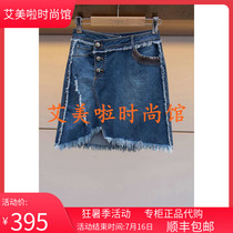 AN En 2019 Summer special cabinet New products womens clothes washed denim skirts L 3 2 6 3 0 0 2 ¥ 1 5 8 0