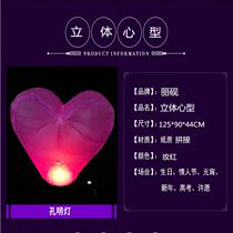 New thickened super large colorful wishing lamp Gongming lamp factory direct sales