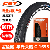 Zhengxin shark fin bicycle tire 26 27 5*1 75 mountain bike tire semi-bald head anti-stab folding tire