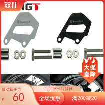 Suitable for BMW motorcycle R1200GS R1250GS ADV waterbird rear brake pump cover rear caliper protective cover