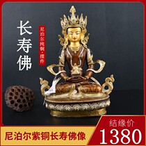 Longevity Buddha Statue Tibetan teaches Nepali red copper to be dedicated to the pendulum Home Buddha Hall High 1-foot special price