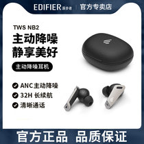 Rambler TWS NB2 Real Wireless Active Noise Reduction Bluetooth Headset Binaural In-Ear Game Sports Mini
