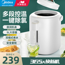 Perfect constant tepid kettle for domestic large capacity electric hot water bottle open kettle intelligent automatic insulation integrated boiling kettle