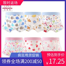 Xiaomi Mi childrens underwear Mens and womens baby bamboo fiber shorts Infant four-angle pants Elastic thin 2 1-6 years old