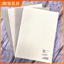 Spot MUJI MUJI Japanese-made horizontal line A5 Notebook Miscellaneous accounting raw wood color unbleached book 32
