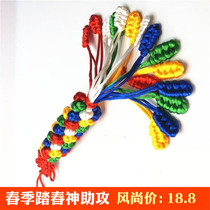 Long White Mountain Tourist Souvenirs Transfer Large Five Colorful Knot North Korean Folk Handmade Hang Accessories Han Style Material Shop Decoration