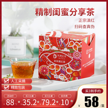 Fengpai black tea Yunnan Fengqing authentic impression Dian red gold silk black tea special strong flavor 60g gift box tea