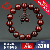 The root material is full of Venus 15mm leaflet red sandalwood bead string mens explosive star single circle this ancient building solitary M603