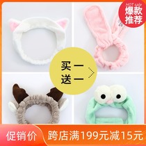 Sanli Wash Face Hair Belt Korea Cute Headdress Wash Hair Belt Wash Hair Belt Wash Mask Hair Hoop Big Eyes Headband Makeup