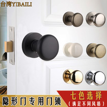 Indoor invisible door lock Household concealed background wall gold single-sided invisible lock dark lock Black hidden door handle