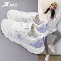Special Step Women Shoes Sneakers Women 2022 Summer New Trendy Web Shoes Net Face Breathable Running Shoes Students Casual Shoes