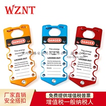 brady Bedie 65960 aluminum alloy sparkless 6-hole anti-prying open card lock safety buckle extension Lock