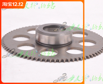 Applicable models Fuxi RSZ Qiaoge JOG Car Play Liying 100 Original Starter Disk Start Large Tooth Overtaking Clutch