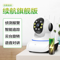 (Power-off sequel) wireless network WiFi surveillance camera full color night vision mobile phone remote monitoring monitor