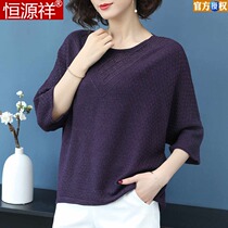 Hengyuan Xiangfeis enlarged code 220 catty and knitted sweatshirt thin short middle aged mother loose hollowed-out low round collar blouses