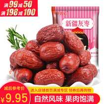 (Voucher full 99-50)Xinjiang specialty Ruoqiang five-star 500g bagged casual snacks