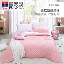 Fuanna home textile bed four-piece set Cotton pure cotton girl heart Princess wind net red bed sheet duvet cover three-piece set