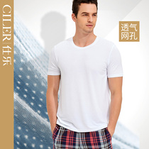 Shile Modal mesh mens short sleeve T-shirt stretch sports sweatshirt round neck loose base shirt youth vest