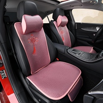 Buick Regal Yinglang LaCrosse Weirang Summer Car Mat Cushion Ice Silk Small Waist Straw Seat Cushion