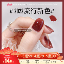 CandyMoyo autumn and winter color nail polish no baking long-lasting and quick-drying new color in 2022 non-peelable white and transparent