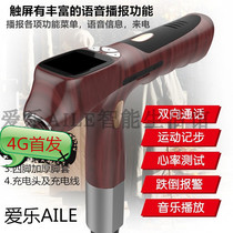 Old man intelligent crutches measure heart rate GPS positioning Call alarm with light radio cane mountaineering cane crutches