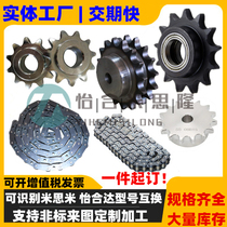 Non-Label Custom Sprockets Gear Modified Process Sprockets Gear Chambering Pull Keyway Tapping Steel Pieces Aluminum Pieces Nylon